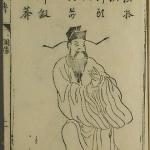 Wang Mang